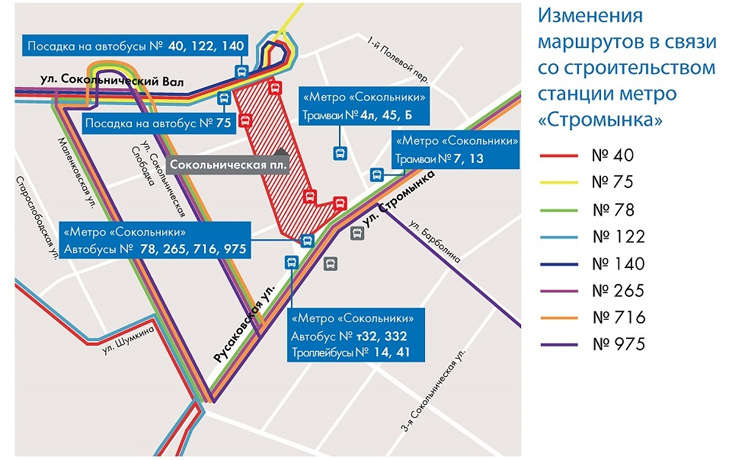 Метро сокольники выходы из метро фото