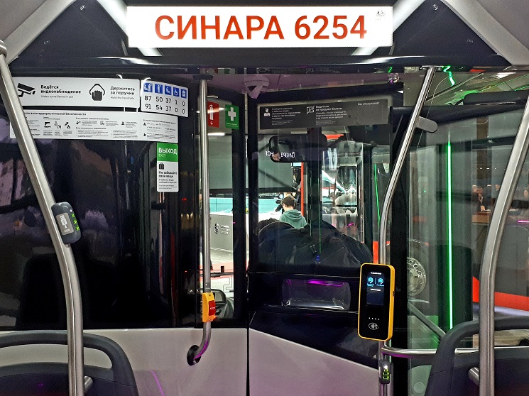 Салон троллейбуса Синара-6254